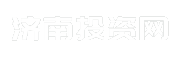 济南投资网